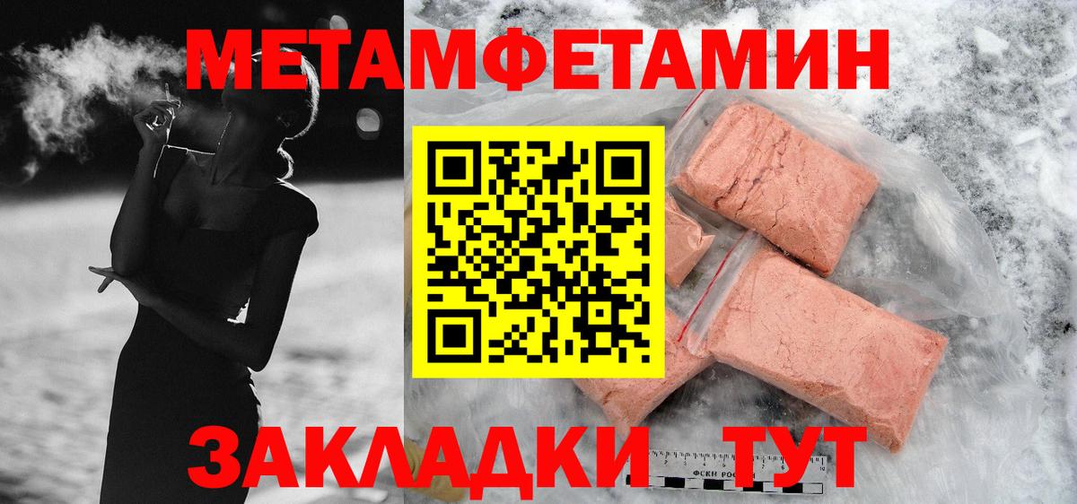 Мыски  АМФ Premium  Амфетамин  Вход с VPN  Амфетамин 