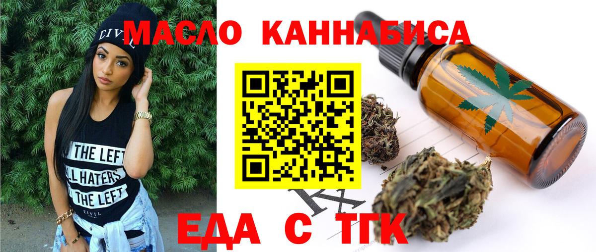 Canna-Cookies марихуана Мыски