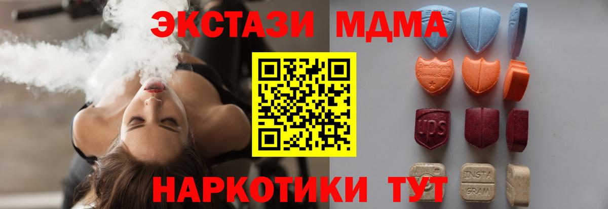 Ecstasy mix Мыски