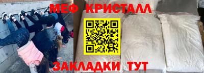 героин Гусь-Хрустальный