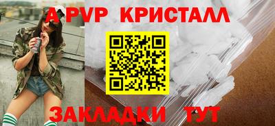 таблы Гай