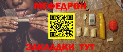 таблы Гай