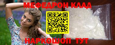 спайс Гагарин