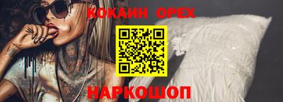 соль курить ск Гатчина