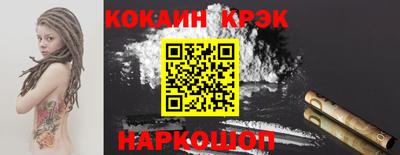 соль курить ск Гатчина