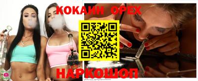 соль курить ск Гатчина