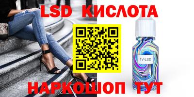 mdpv Гусев