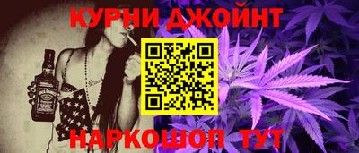 соль курить ск Гатчина