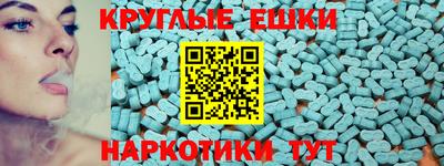 таблы Гай