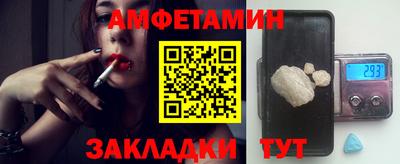 таблы Гай