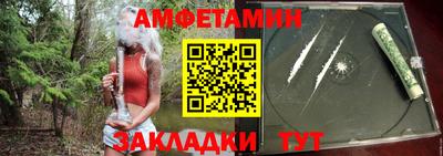 соль курить ск Гатчина