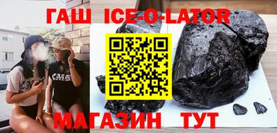 таблы Гай