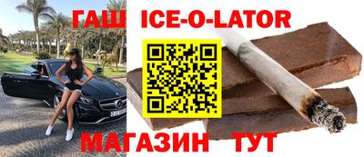 таблы Гай