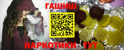 таблы Гай