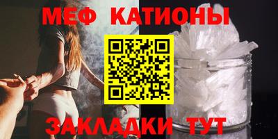 спайс Гагарин