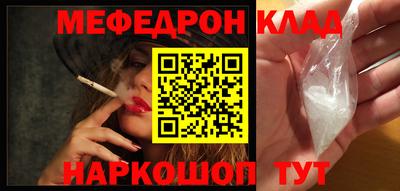 таблы Гай