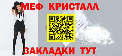 таблы Гай