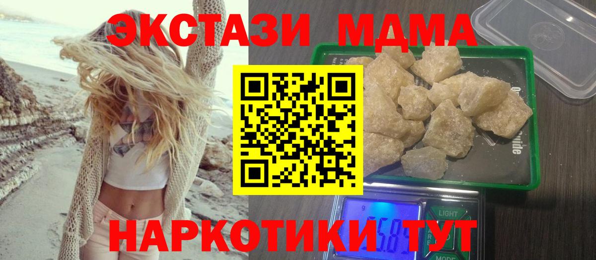 КОКАИН  ГАШ  Вход с VPN  Меф МЯУ МЯУ кристаллы  APVP СОЛЬ   Мыски  Бошки Шишки 