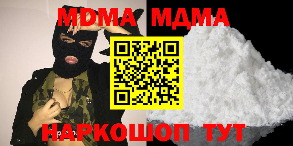 MDMA VHQ Мыски
