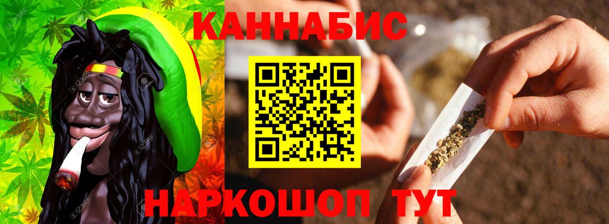 Мыски  Бошки Шишки планчик  Канабис гибрид  Конопля Ganja  Вход с VPN 